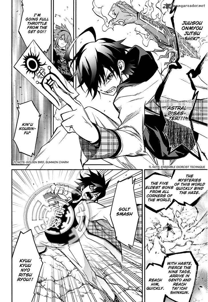 Sousei no Onmyouji Chapter 20 - Page 6