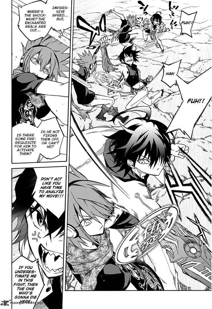 Sousei no Onmyouji Chapter 20 - Page 8