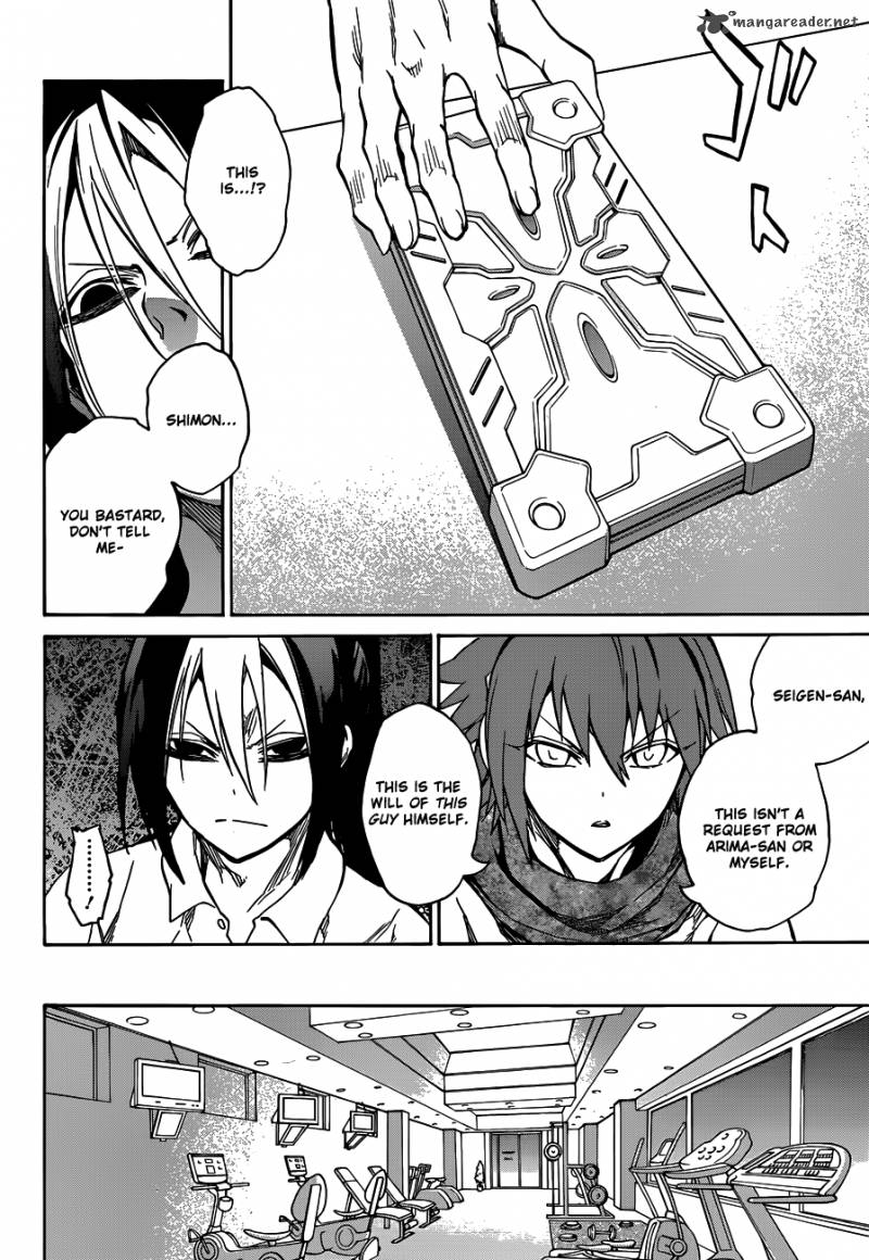 Sousei no Onmyouji Chapter 21 - Page 36