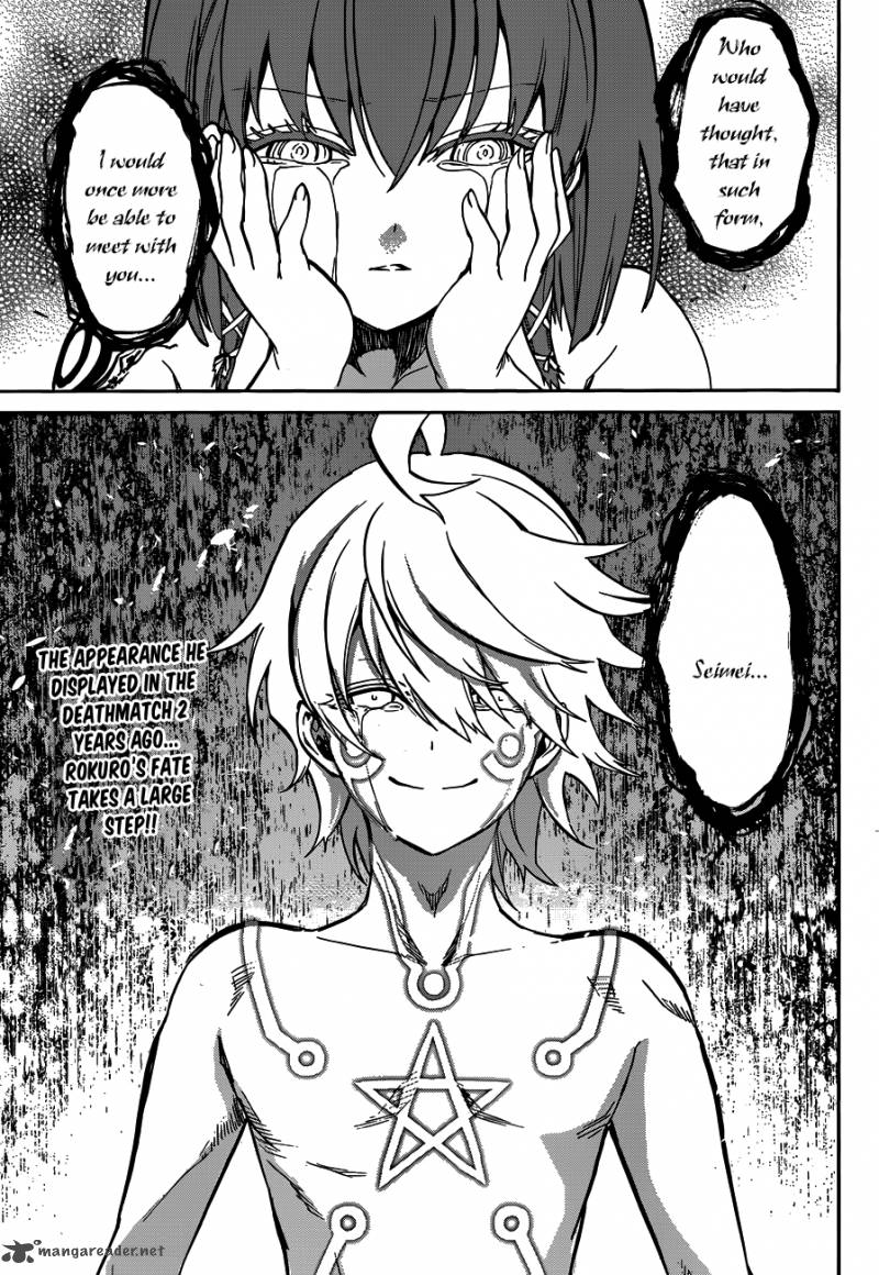 Sousei no Onmyouji Chapter 21 - Page 45