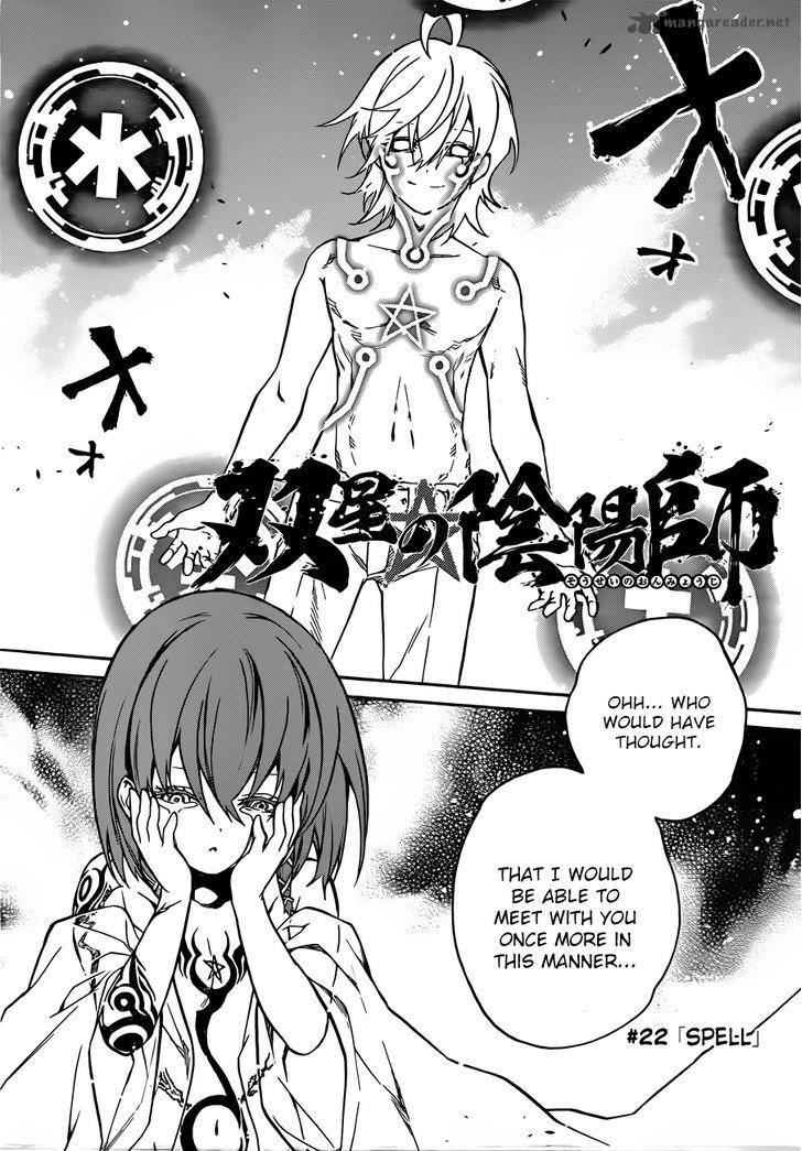 Sousei no Onmyouji Chapter 22 - Page 2