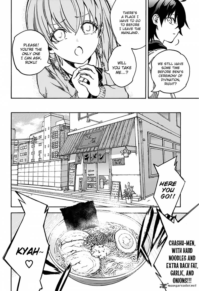 Sousei no Onmyouji Chapter 23 - Page 10