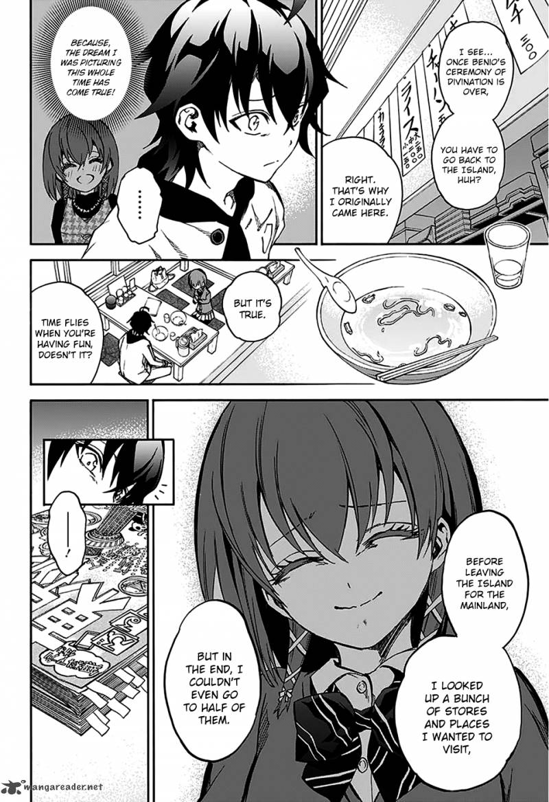 Sousei no Onmyouji Chapter 23 - Page 12