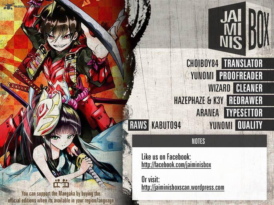 Sousei no Onmyouji Chapter 24 - Page 1