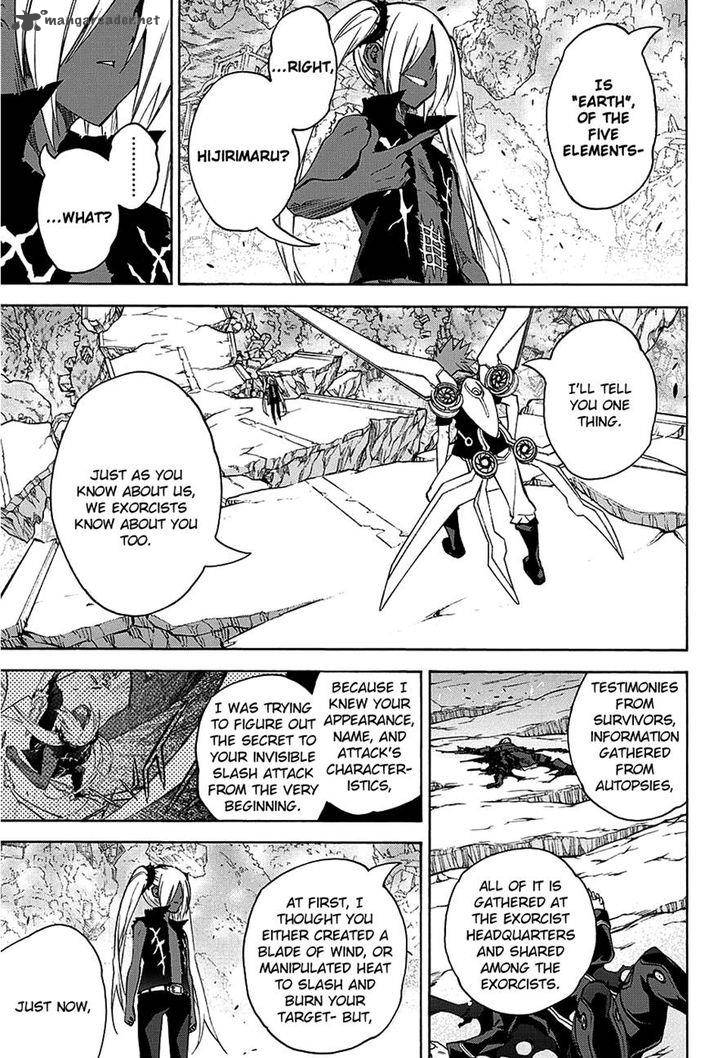 Sousei no Onmyouji Chapter 24 - Page 15