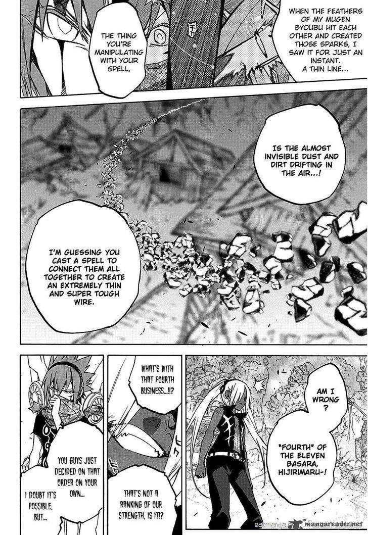 Sousei no Onmyouji Chapter 24 - Page 16