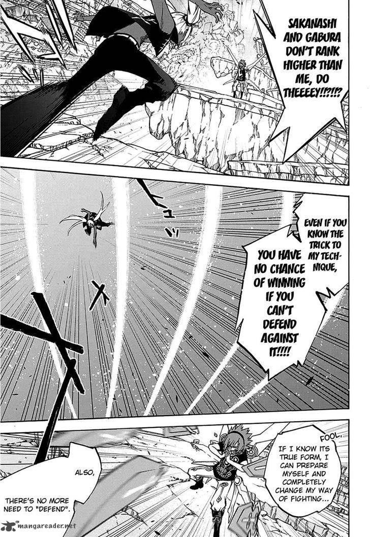 Sousei no Onmyouji Chapter 24 - Page 17