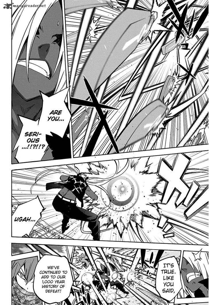 Sousei no Onmyouji Chapter 24 - Page 19