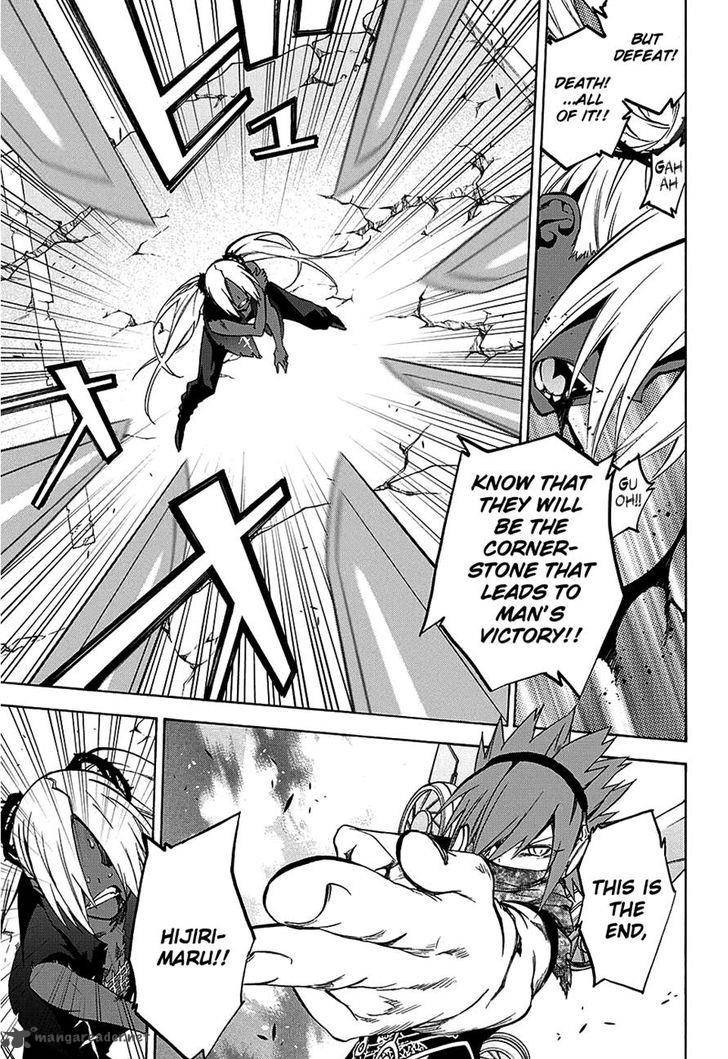 Sousei no Onmyouji Chapter 24 - Page 20