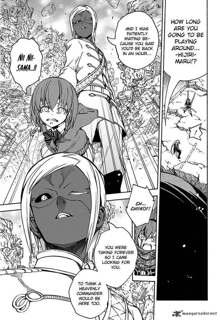 Sousei no Onmyouji Chapter 24 - Page 22