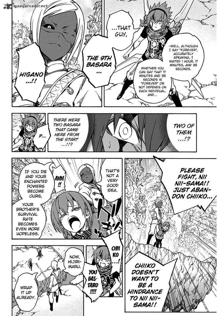 Sousei no Onmyouji Chapter 24 - Page 23