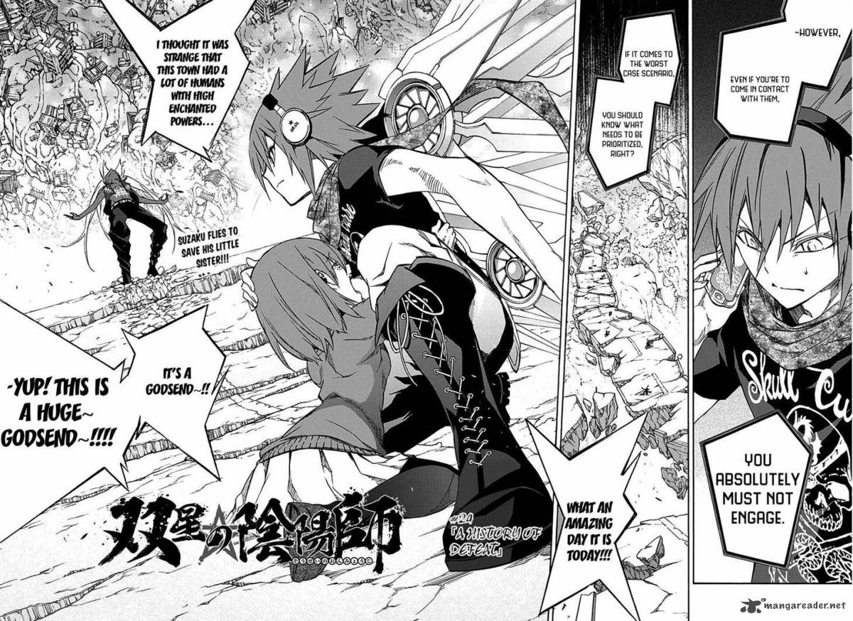 Sousei no Onmyouji Chapter 24 - Page 3