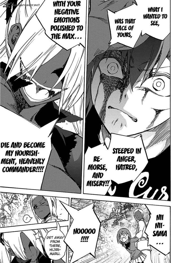 Sousei no Onmyouji Chapter 24 - Page 33