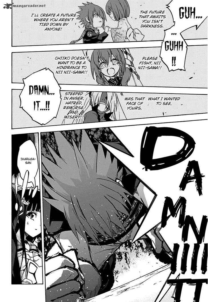 Sousei no Onmyouji Chapter 24 - Page 41