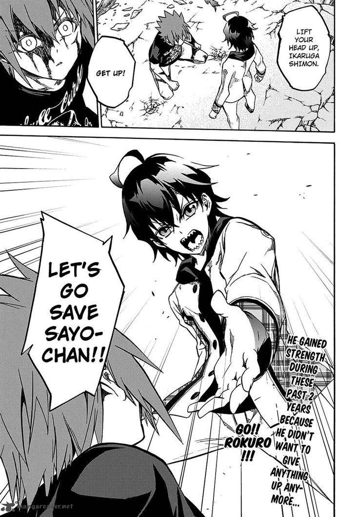 Sousei no Onmyouji Chapter 24 - Page 43