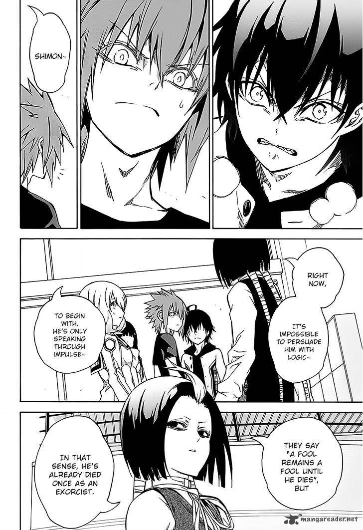 Sousei no Onmyouji Chapter 25 - Page 14