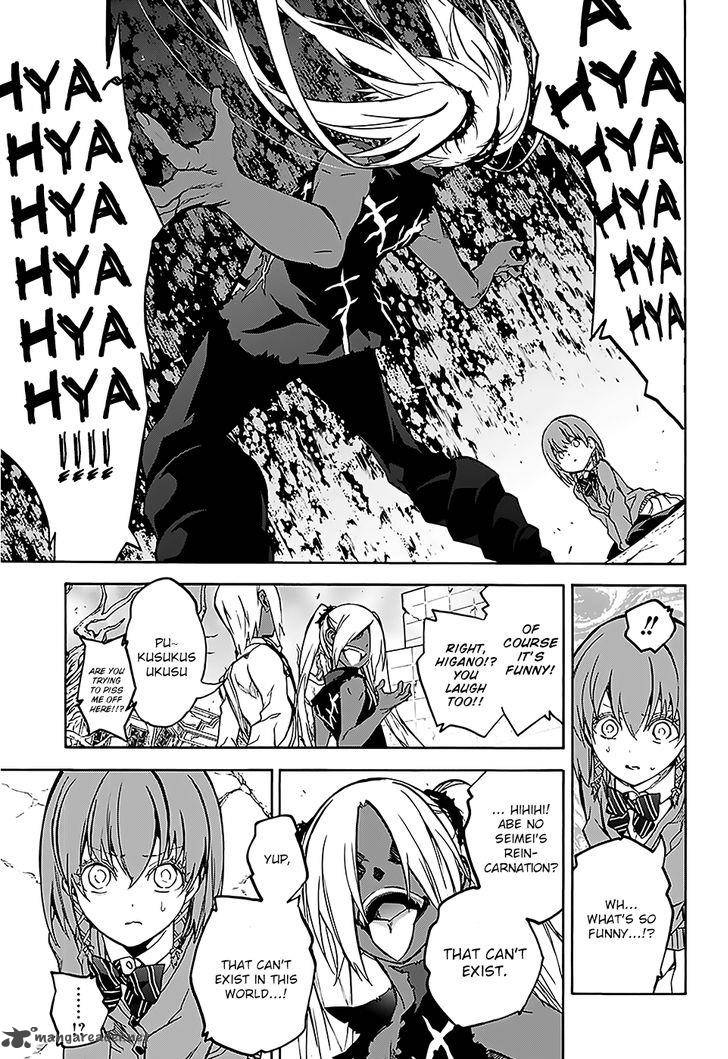 Sousei no Onmyouji Chapter 25 - Page 32