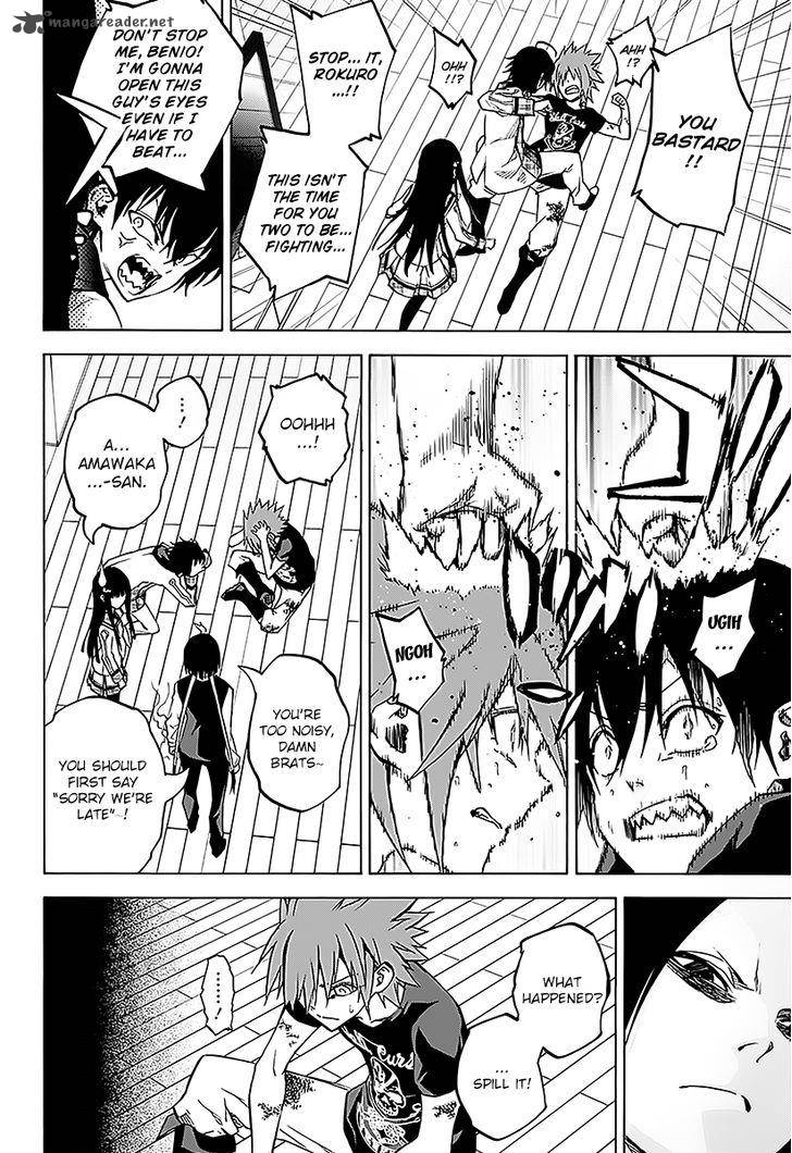 Sousei no Onmyouji Chapter 25 - Page 6