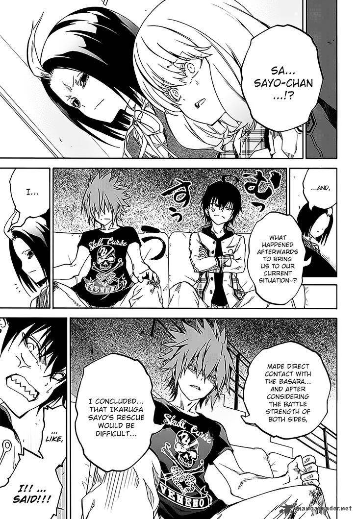 Sousei no Onmyouji Chapter 25 - Page 7