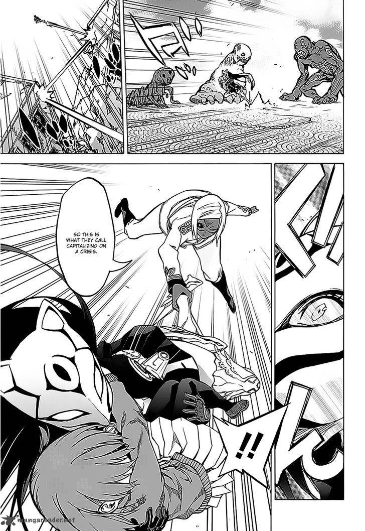 Sousei no Onmyouji Chapter 26 - Page 13