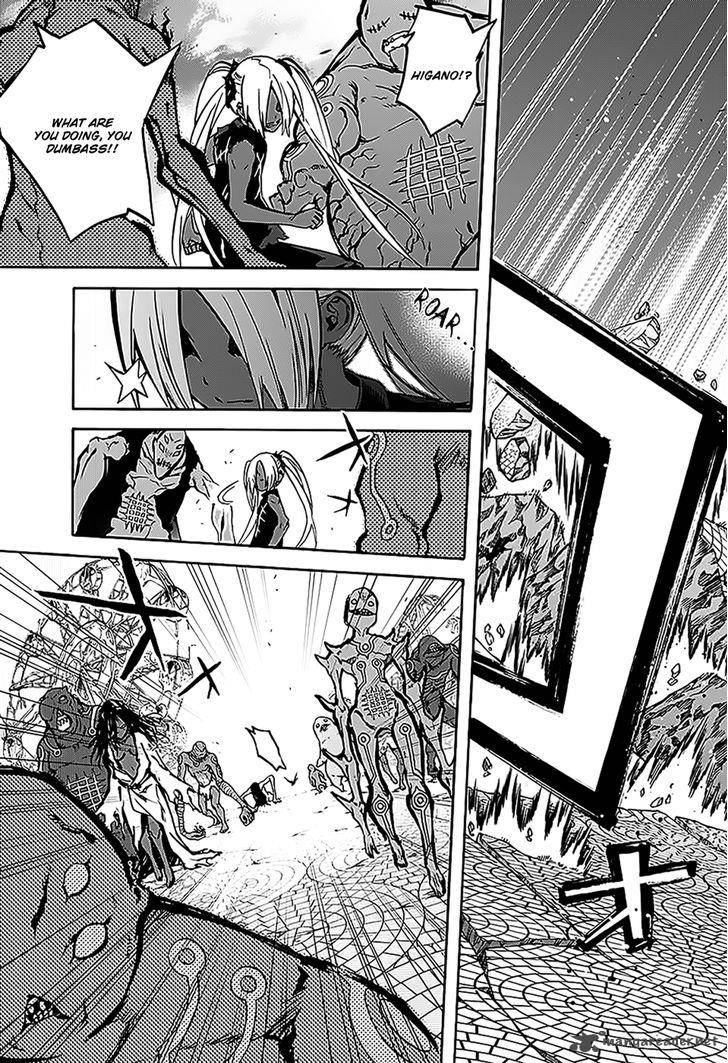 Sousei no Onmyouji Chapter 26 - Page 17