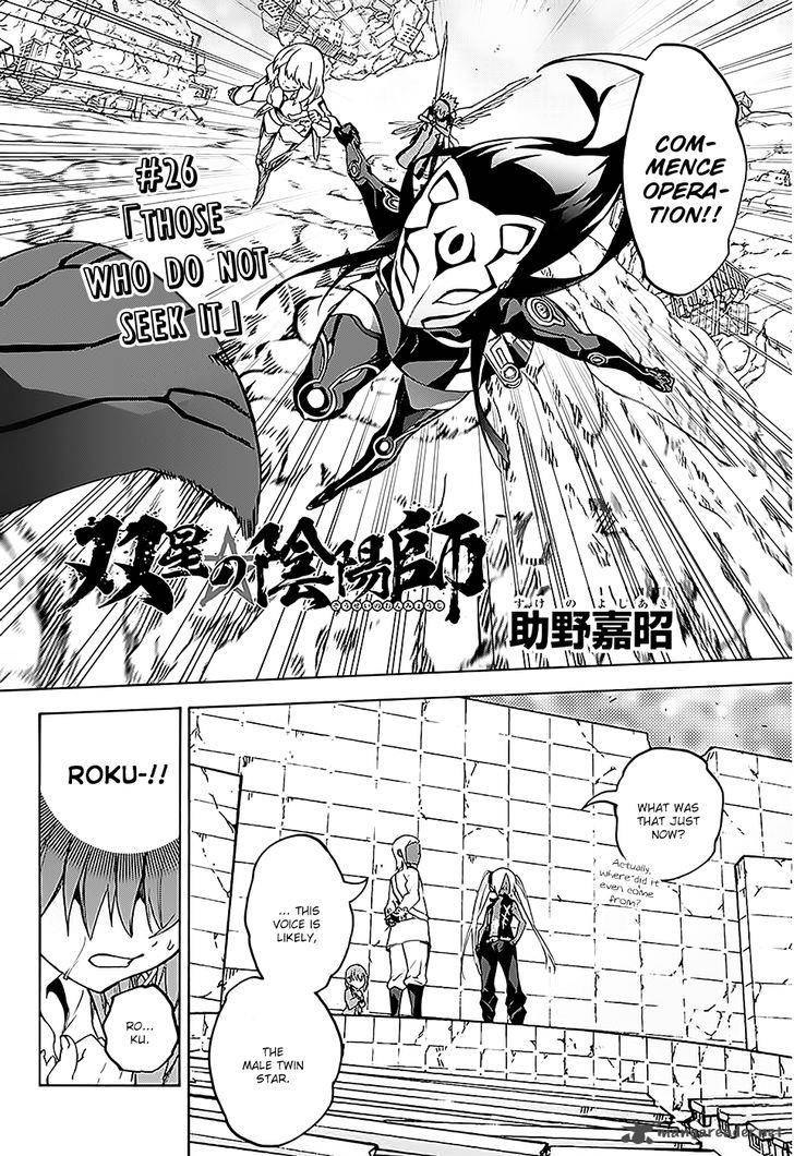 Sousei no Onmyouji Chapter 26 - Page 2