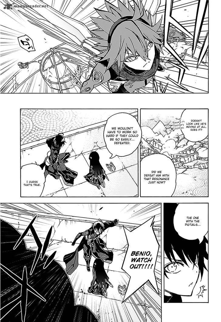 Sousei no Onmyouji Chapter 26 - Page 25