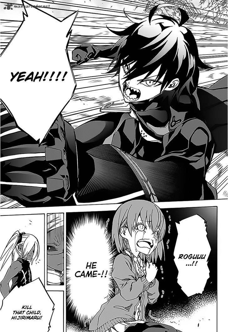 Sousei no Onmyouji Chapter 26 - Page 3