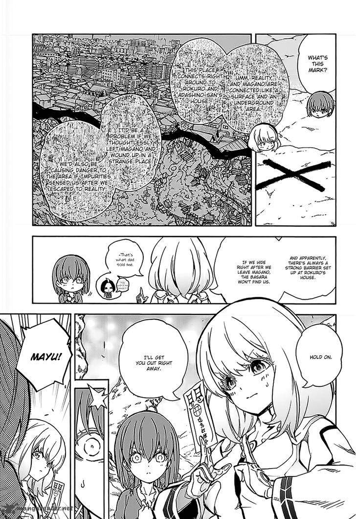 Sousei no Onmyouji Chapter 26 - Page 31