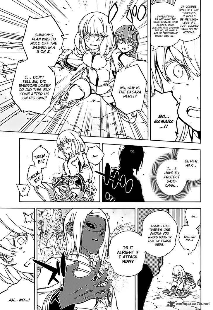 Sousei no Onmyouji Chapter 26 - Page 33