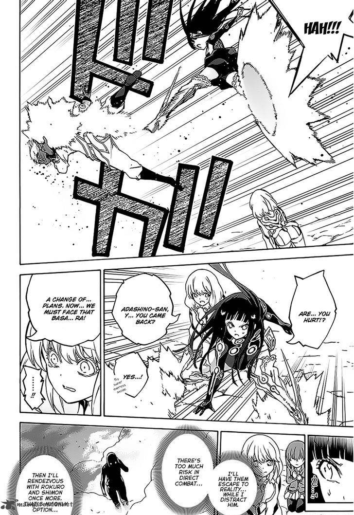 Sousei no Onmyouji Chapter 26 - Page 34