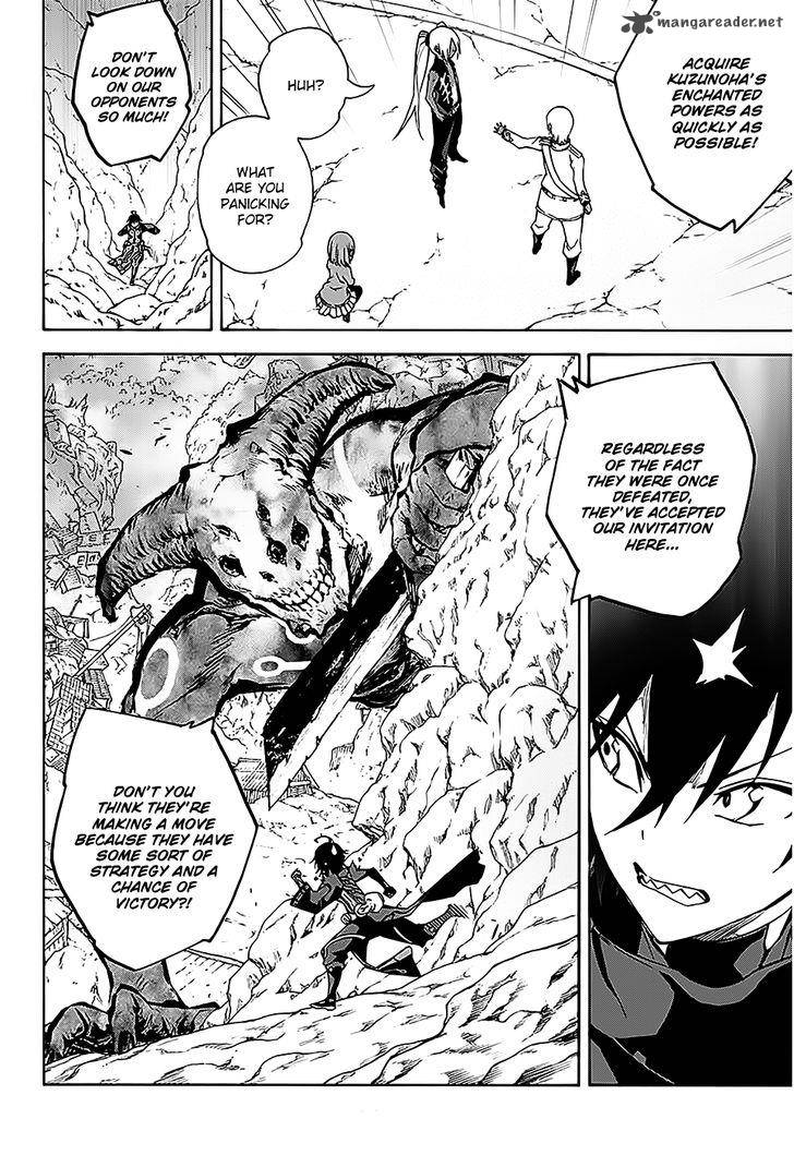 Sousei no Onmyouji Chapter 26 - Page 4