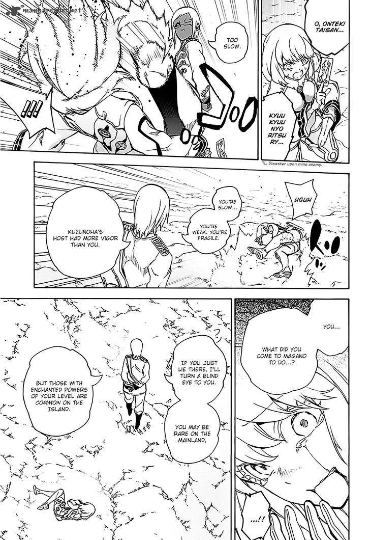 Sousei no Onmyouji Chapter 26 - Page 41