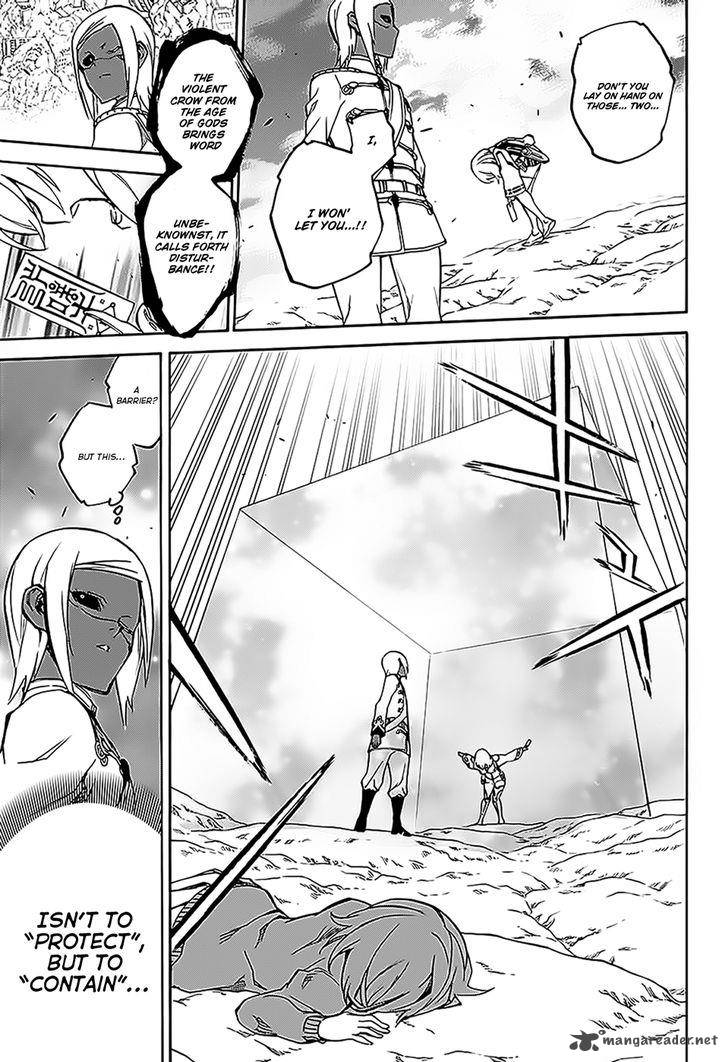 Sousei no Onmyouji Chapter 26 - Page 43