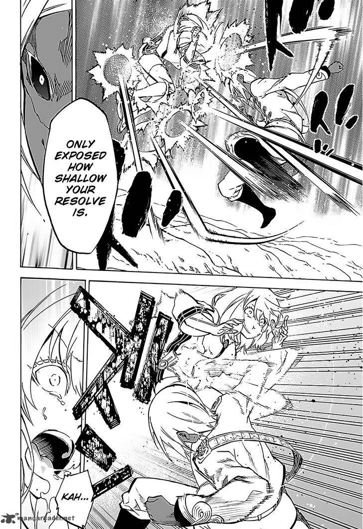 Sousei no Onmyouji Chapter 27 - Page 12