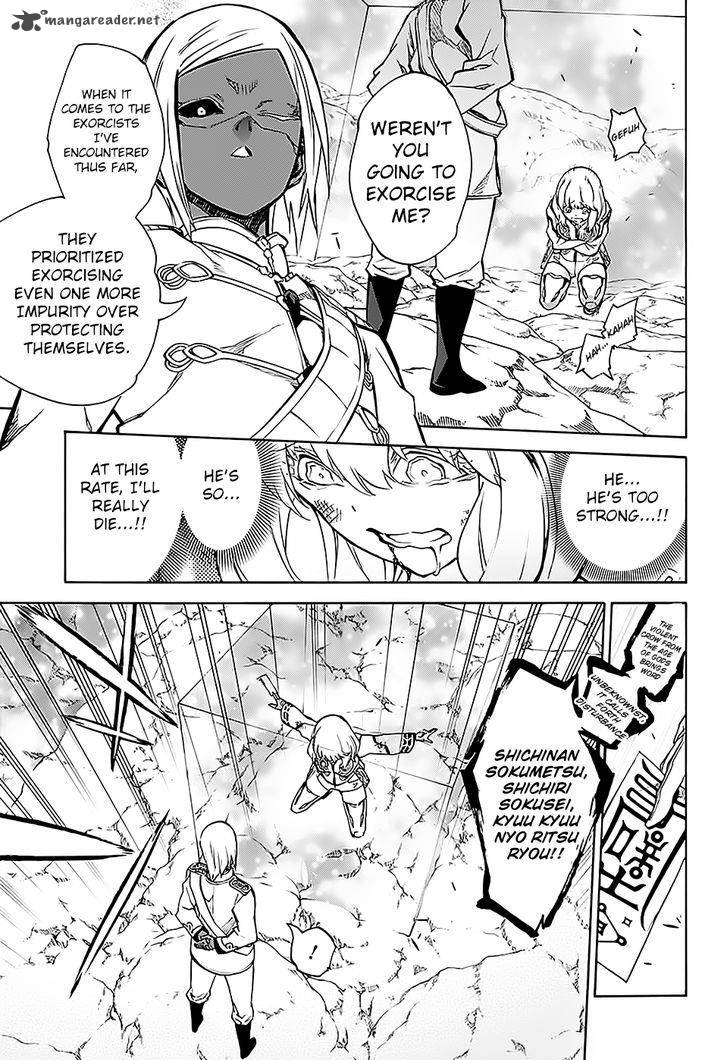 Sousei no Onmyouji Chapter 27 - Page 13