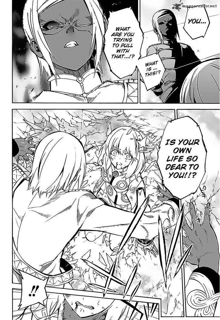 Sousei no Onmyouji Chapter 27 - Page 14