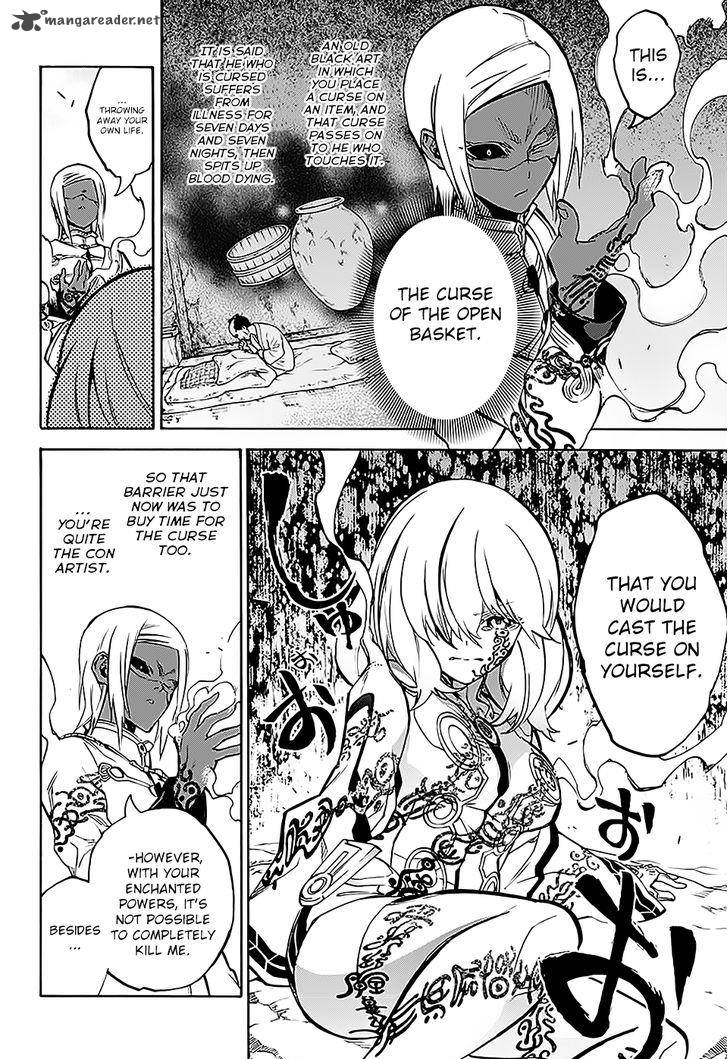 Sousei no Onmyouji Chapter 27 - Page 16