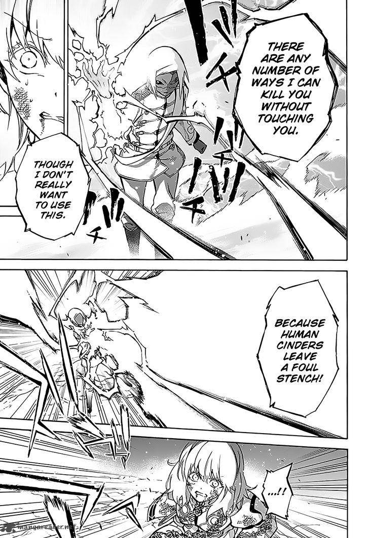 Sousei no Onmyouji Chapter 27 - Page 17