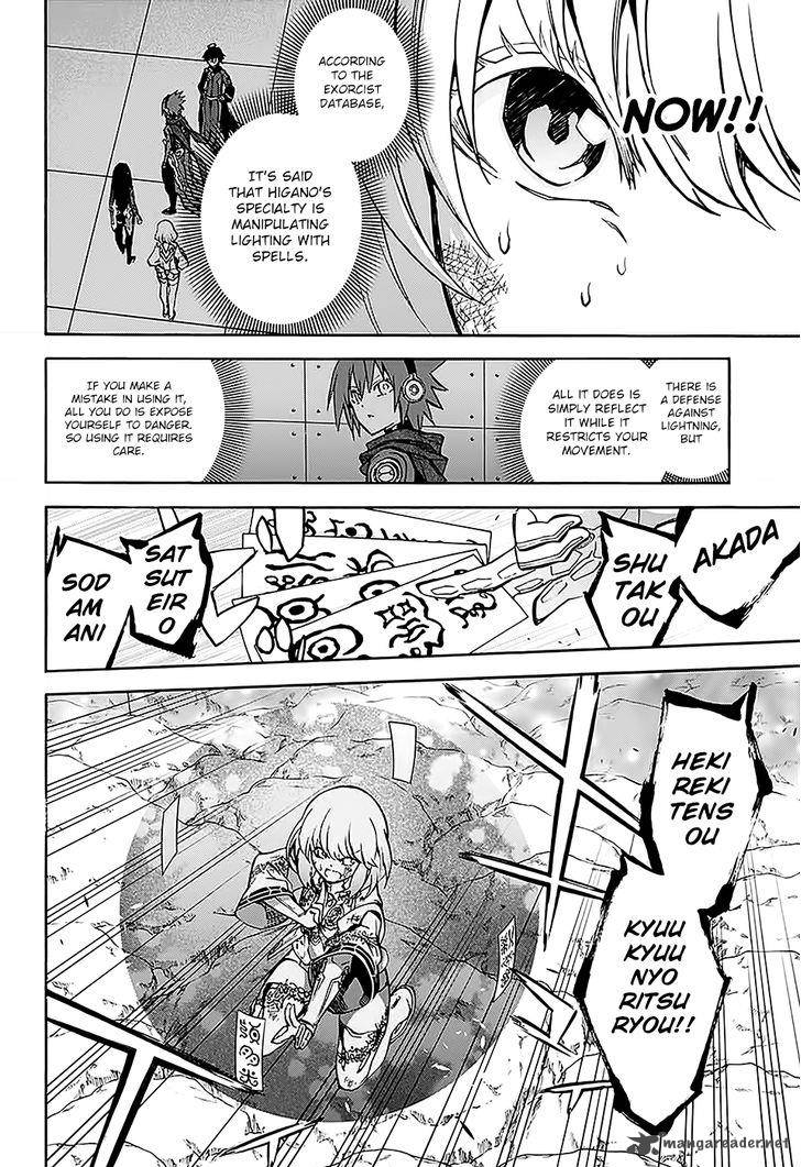 Sousei no Onmyouji Chapter 27 - Page 18