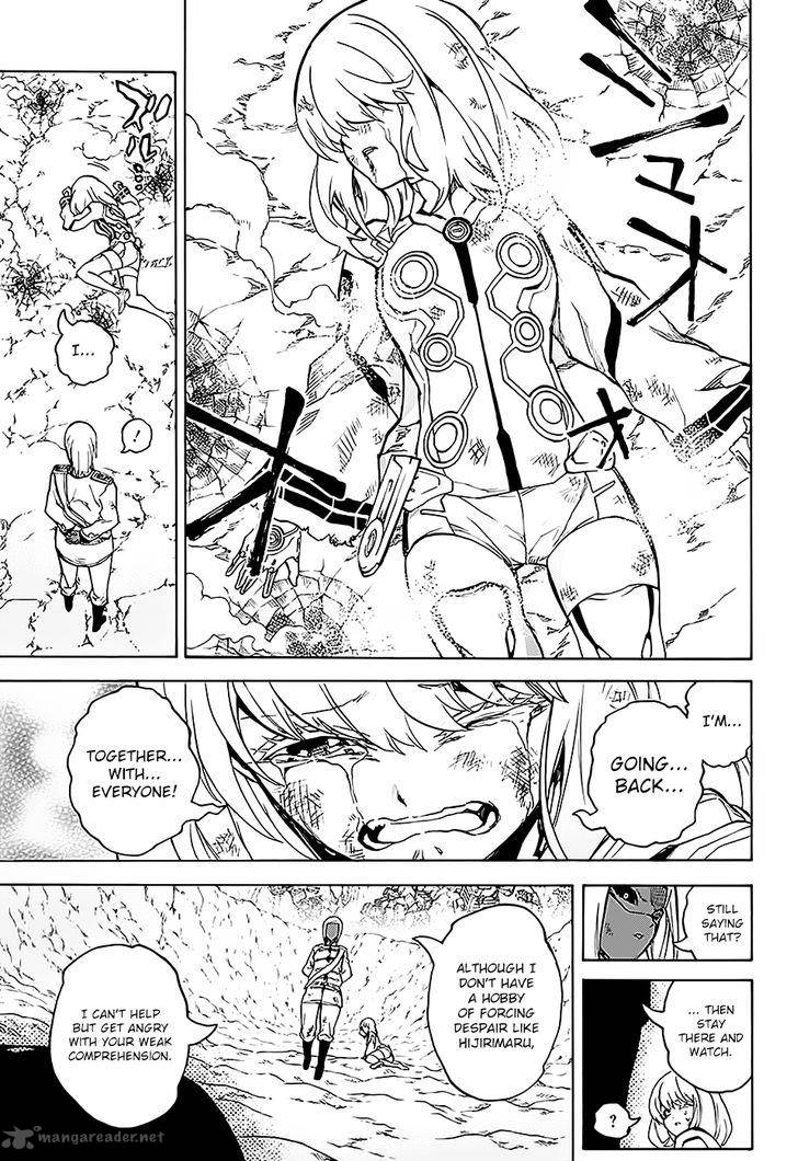 Sousei no Onmyouji Chapter 27 - Page 25