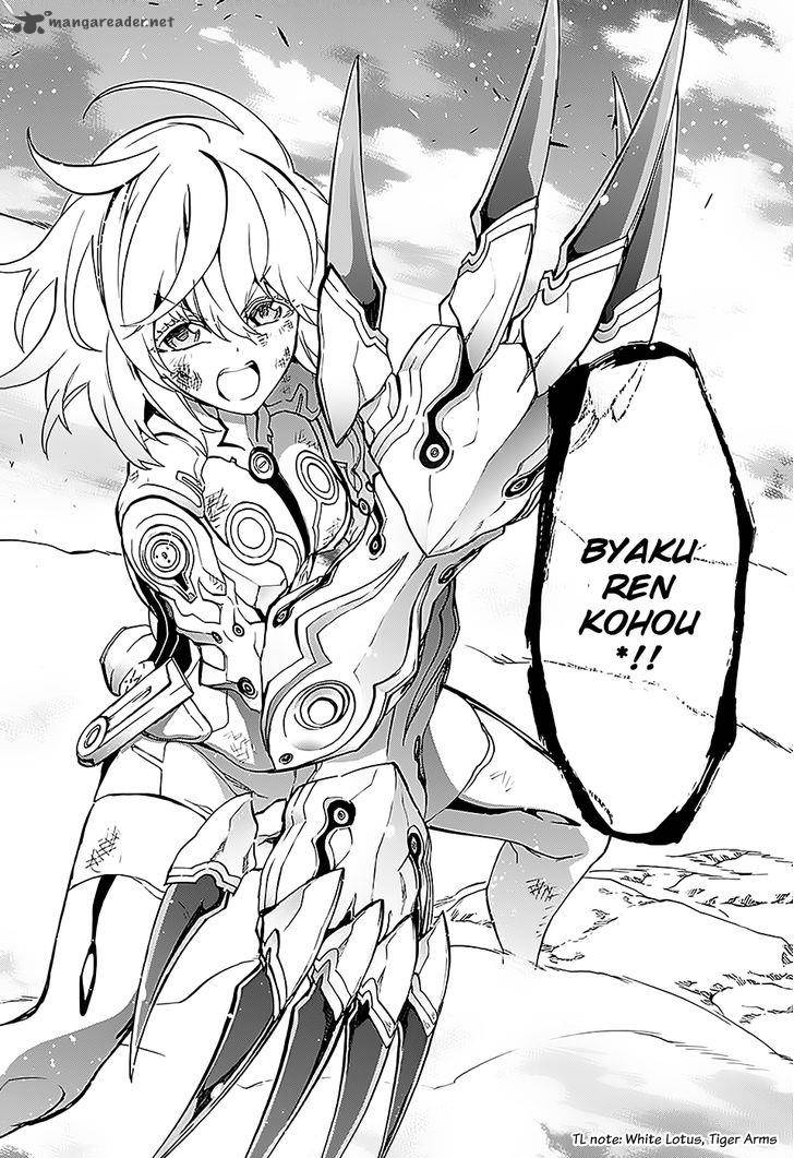 Sousei no Onmyouji Chapter 27 - Page 34