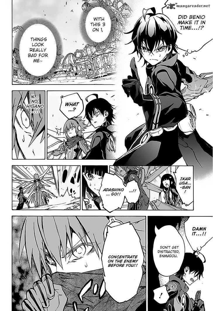 Sousei no Onmyouji Chapter 27 - Page 4