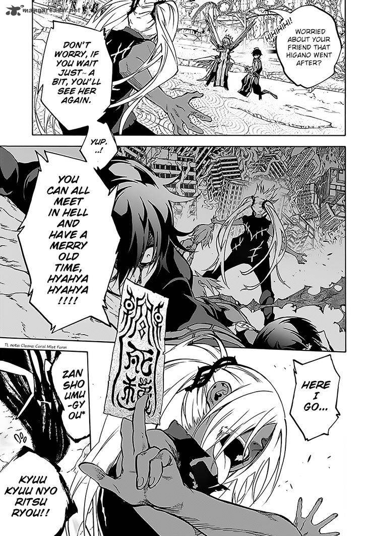Sousei no Onmyouji Chapter 27 - Page 5