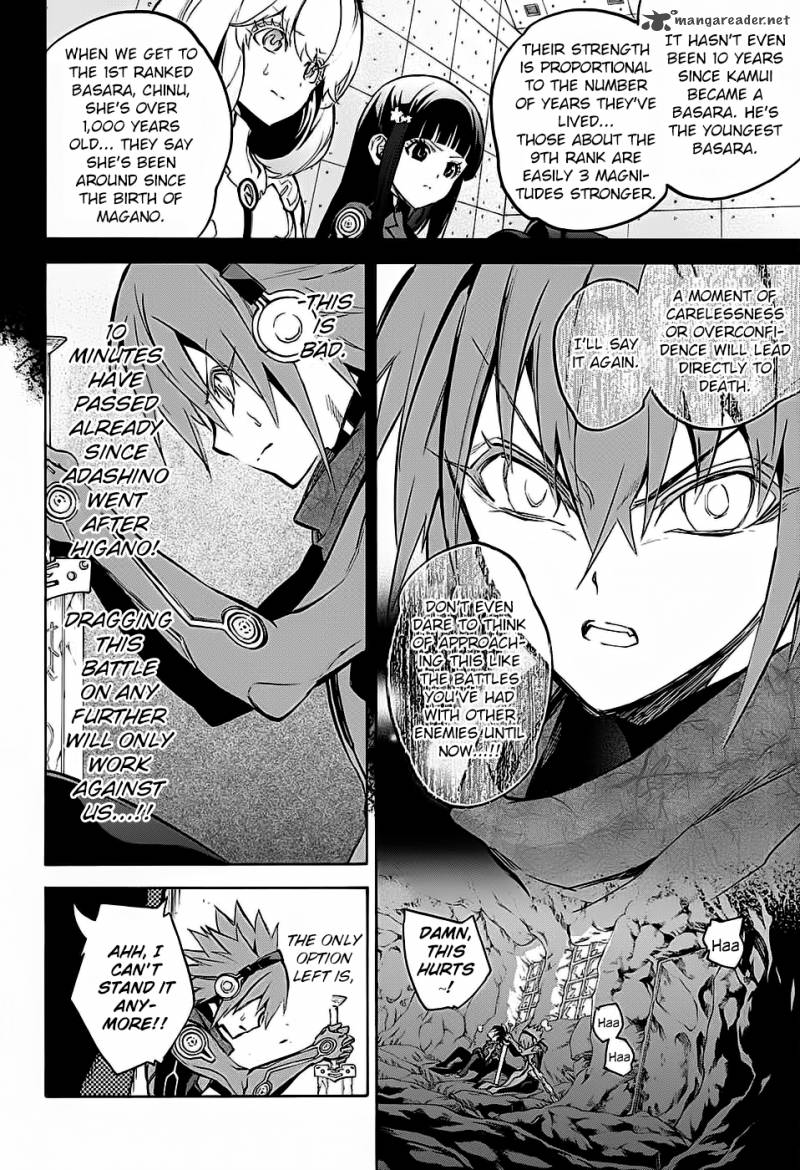 Sousei no Onmyouji Chapter 28 - Page 13