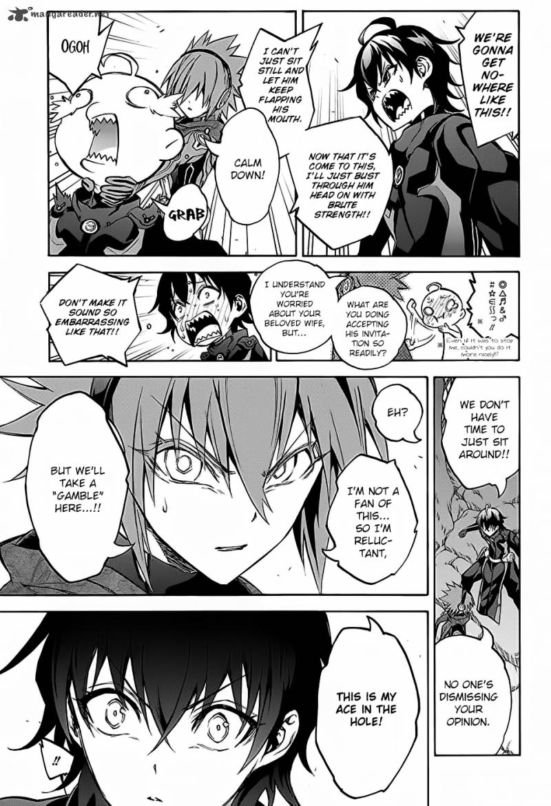 Sousei no Onmyouji Chapter 28 - Page 14