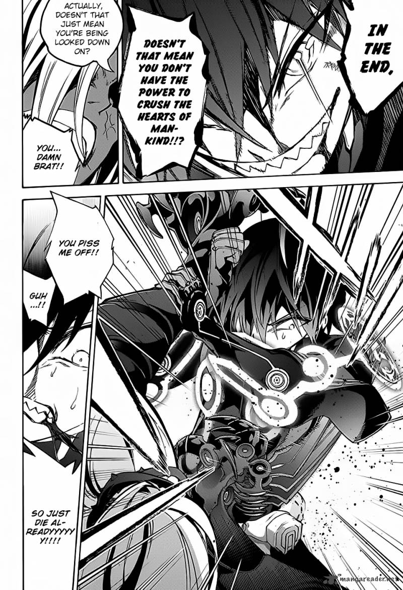 Sousei no Onmyouji Chapter 28 - Page 21