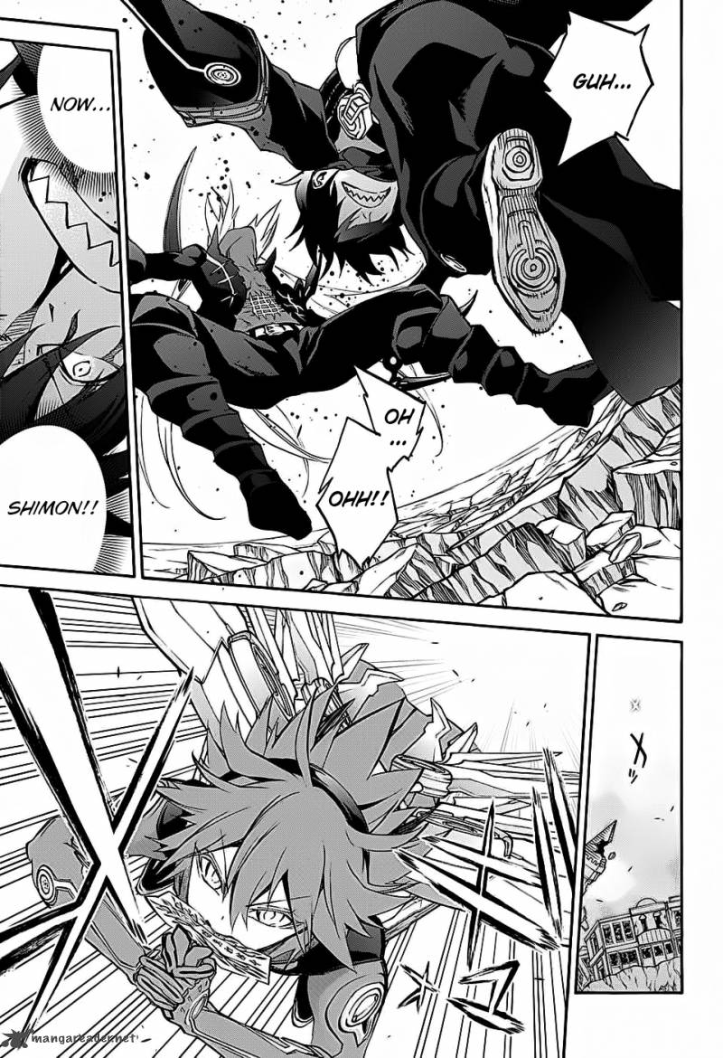 Sousei no Onmyouji Chapter 28 - Page 24