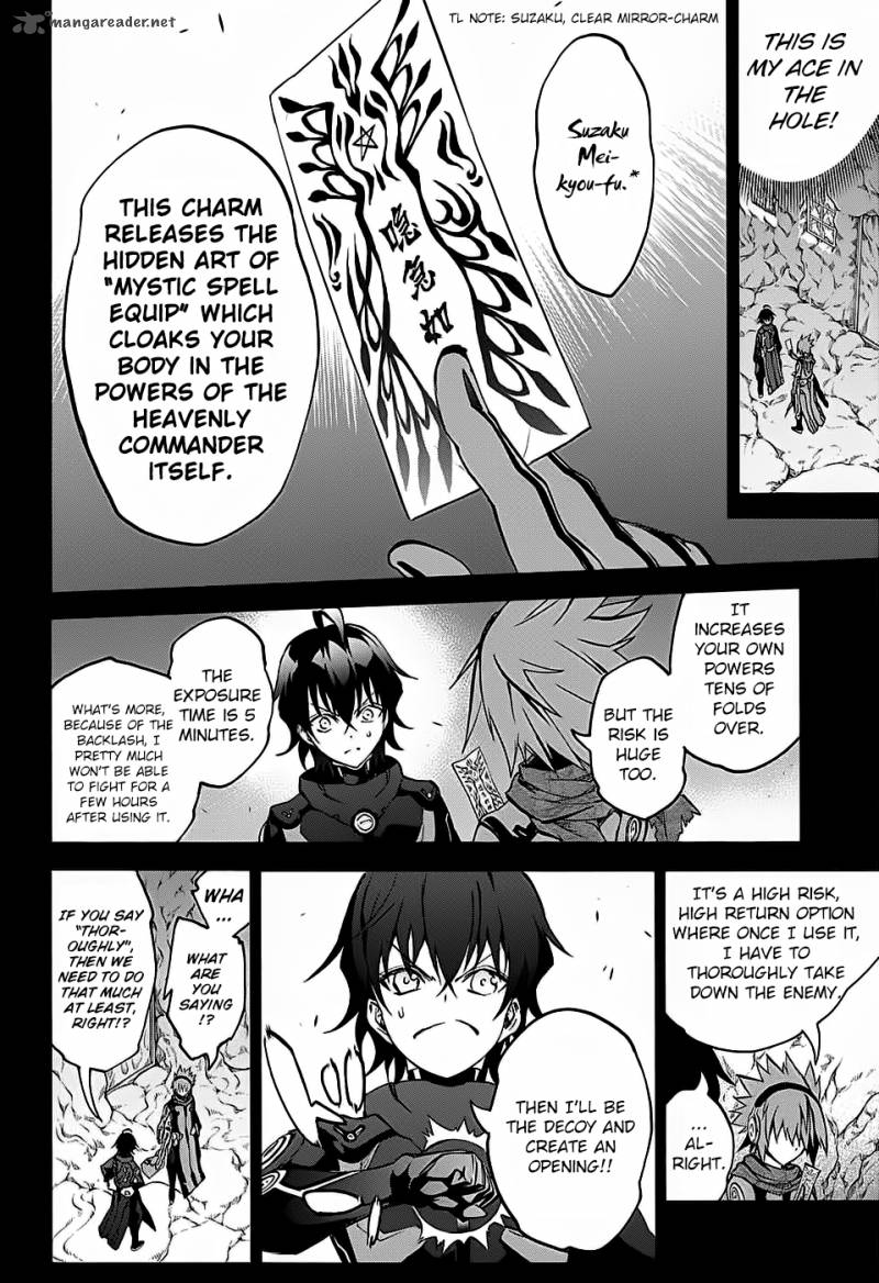 Sousei no Onmyouji Chapter 28 - Page 25