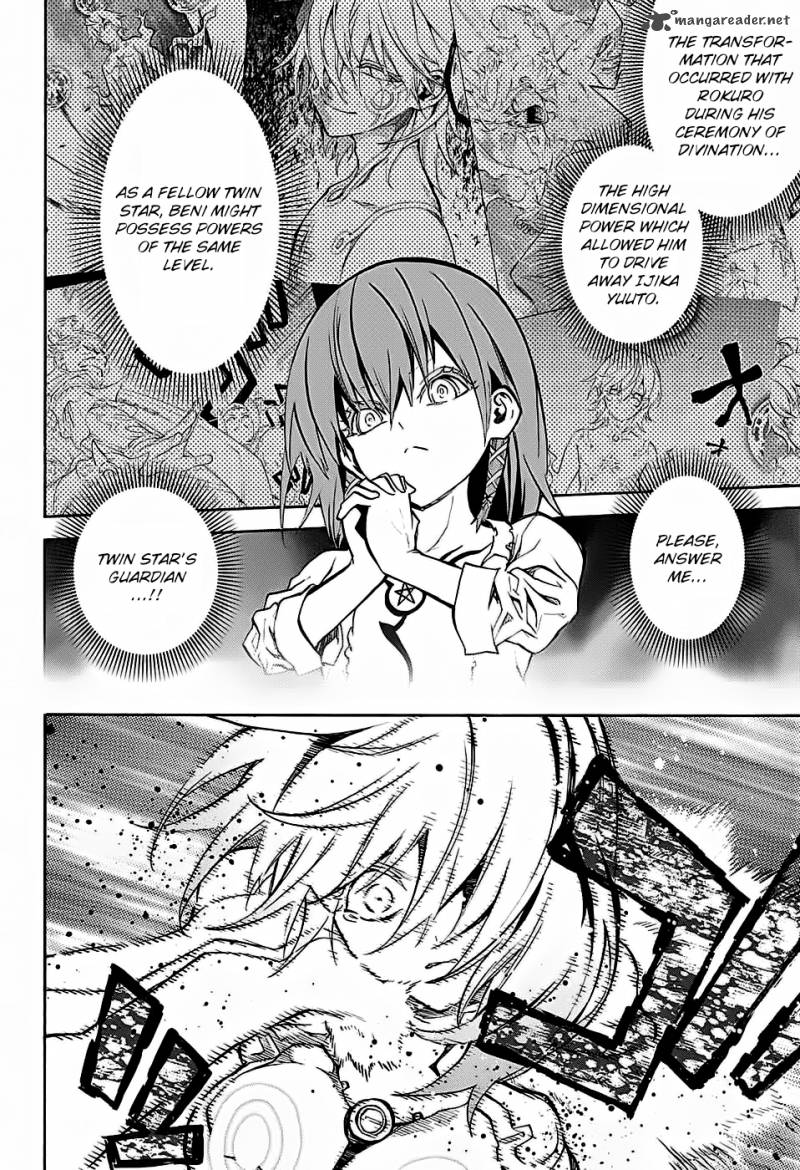 Sousei no Onmyouji Chapter 28 - Page 36